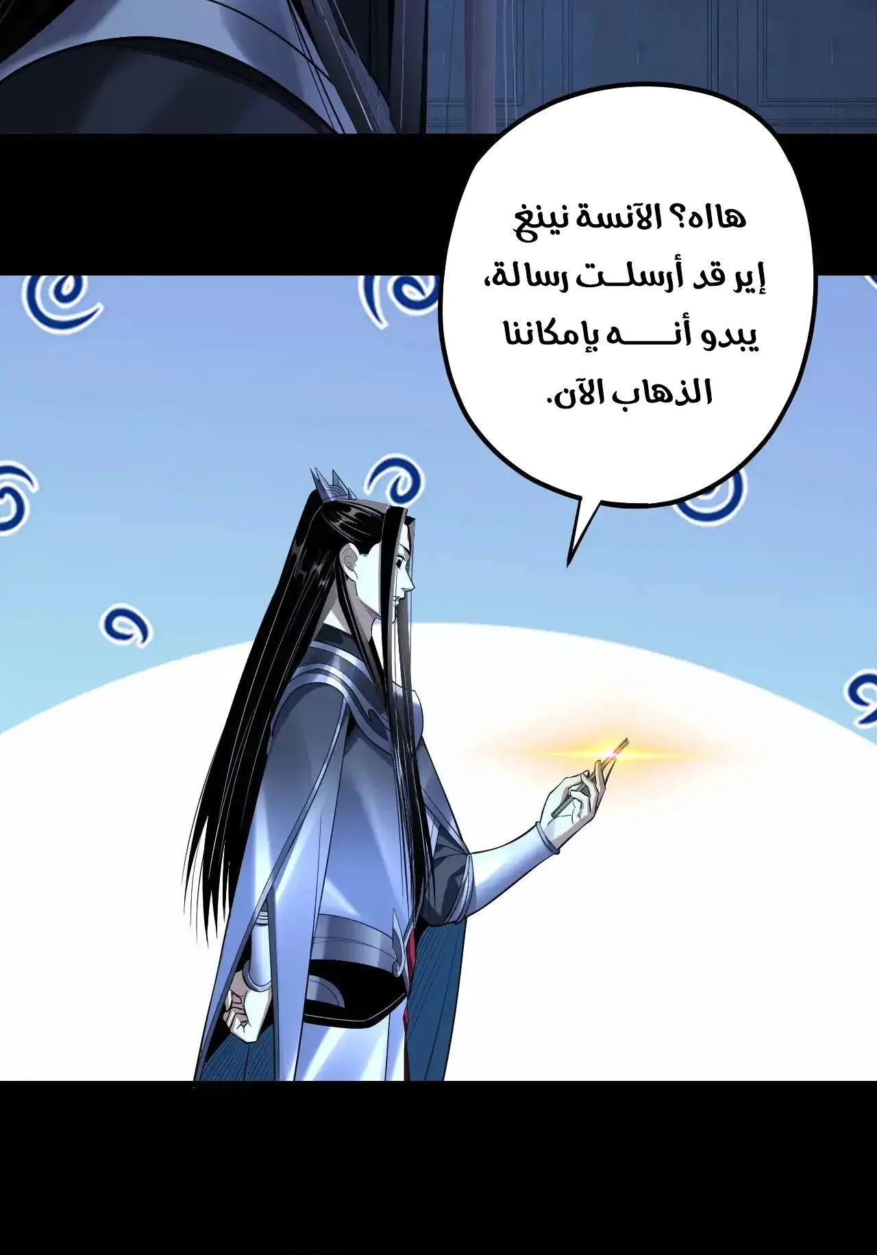 الصفحة 29 من 95