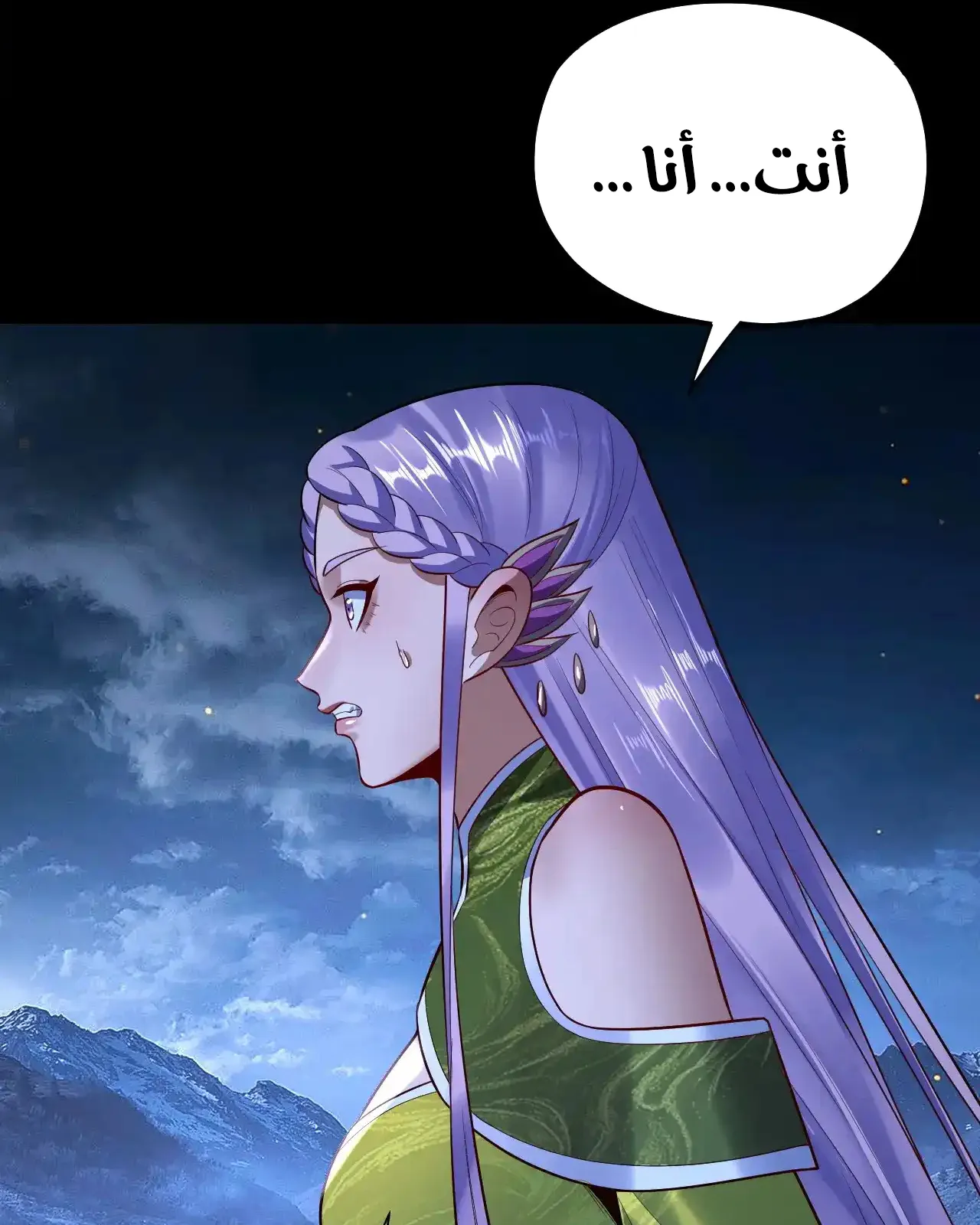 الصفحة 77 من 95