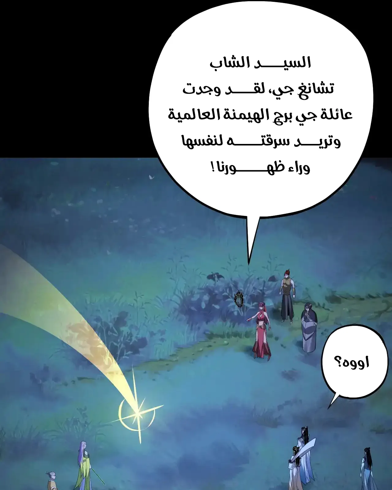 الصفحة 86 من 95