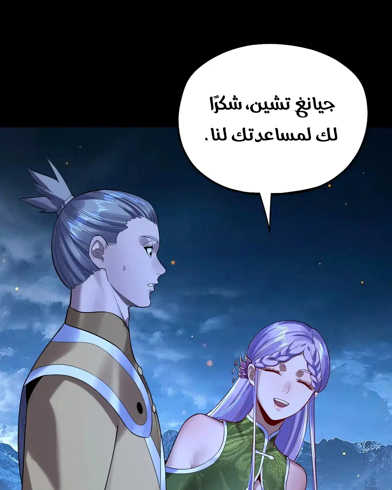 الصفحة 55 من 95