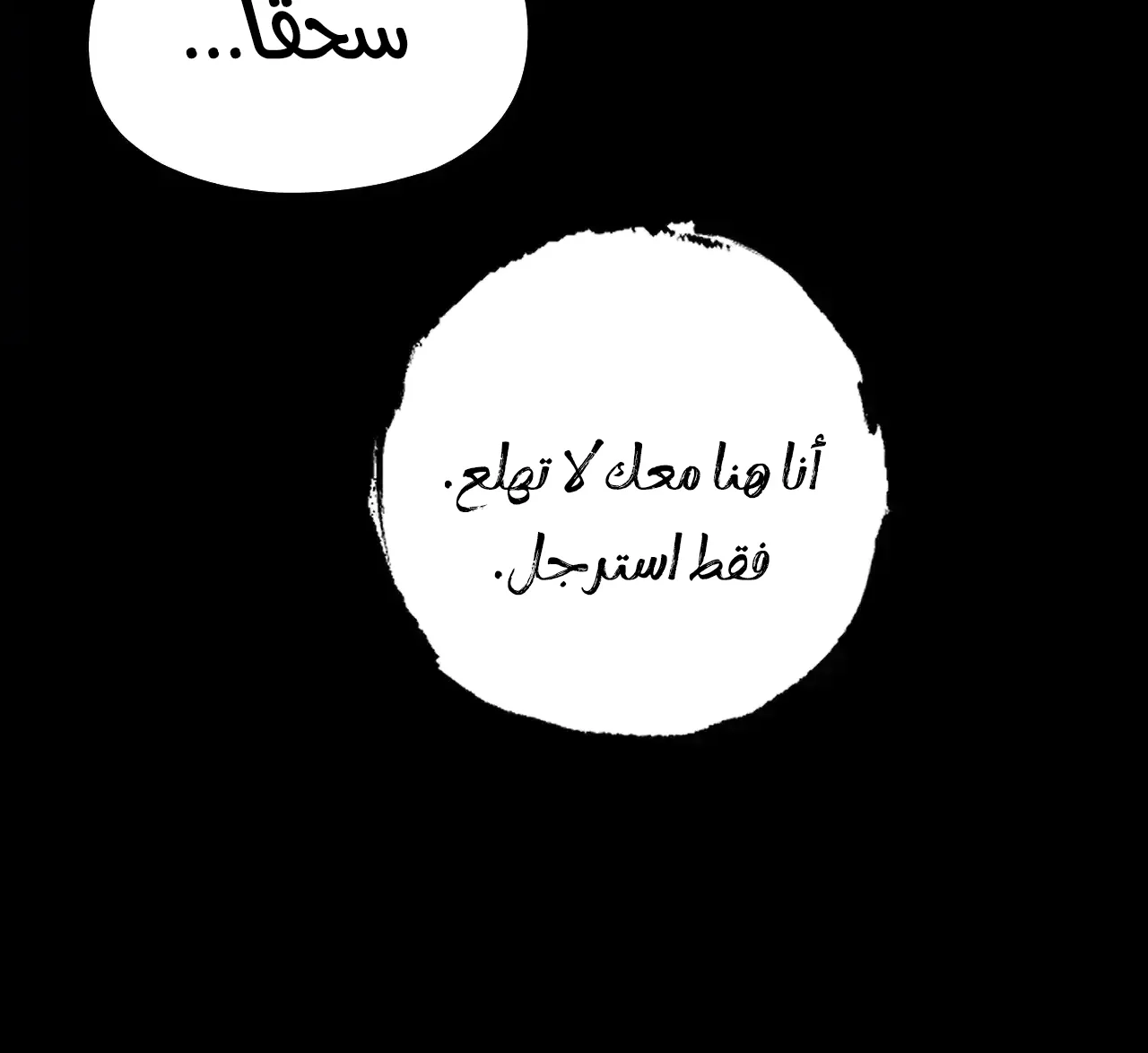 الصفحة 85 من 95