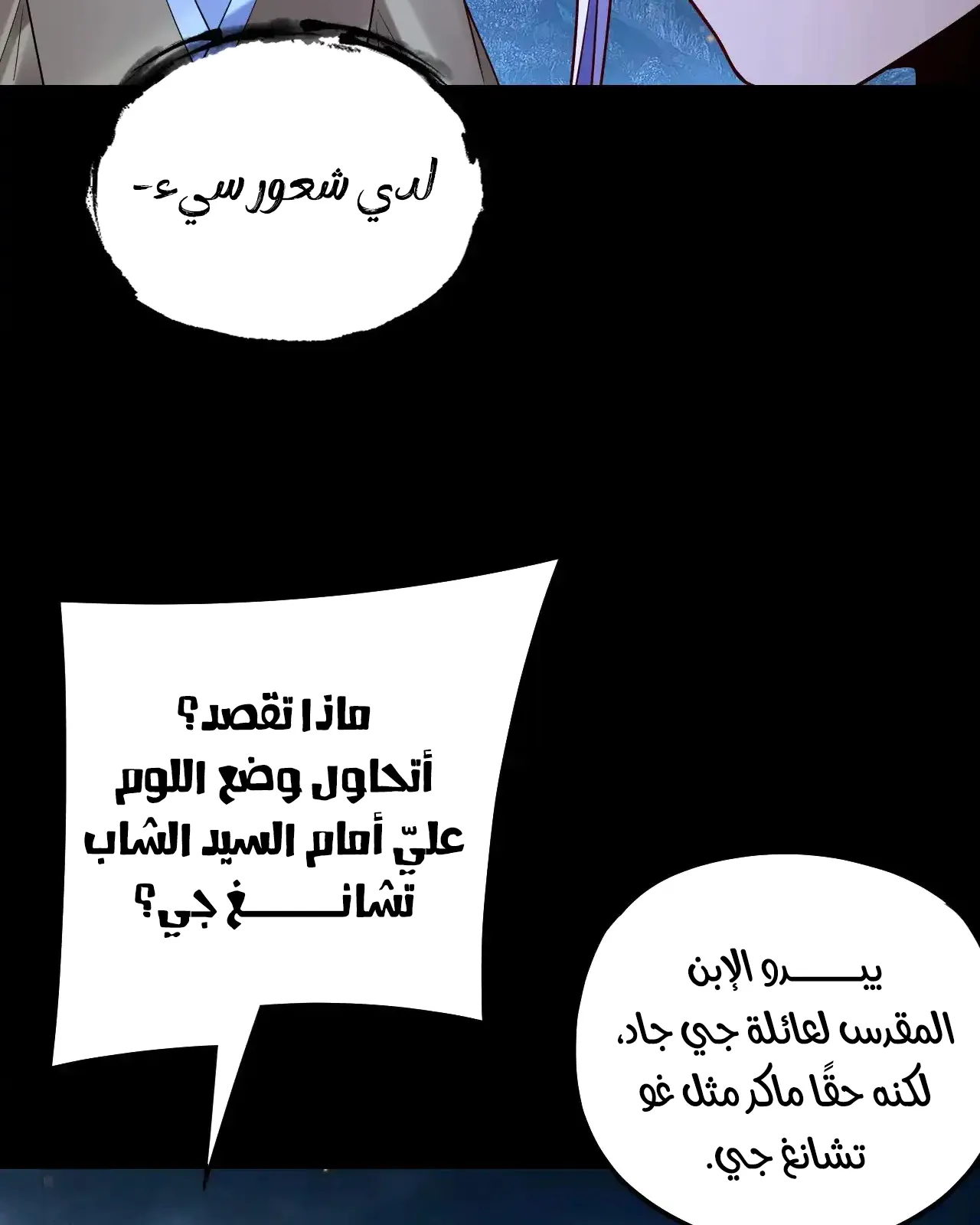 الصفحة 93 من 95