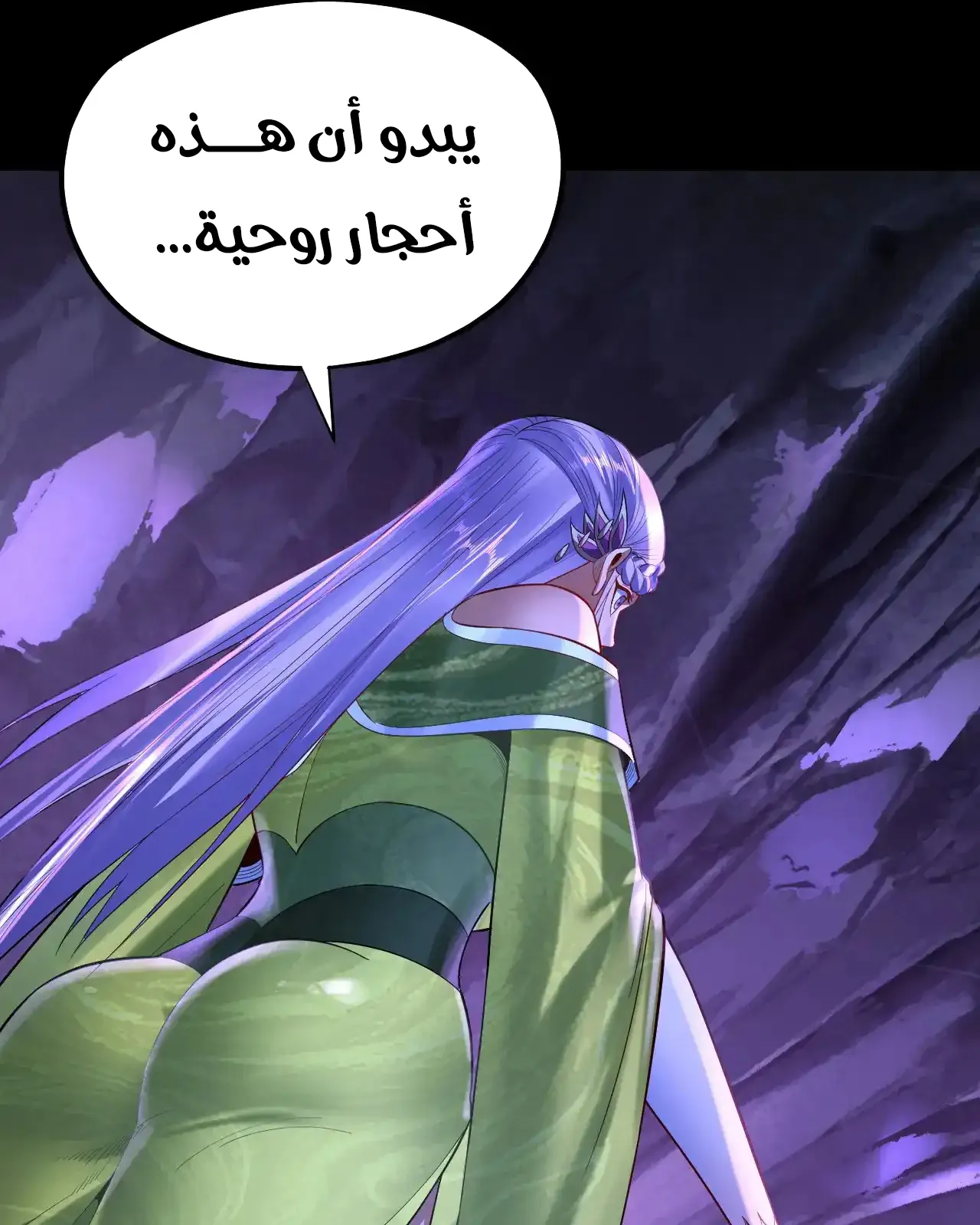 الصفحة 40 من 95