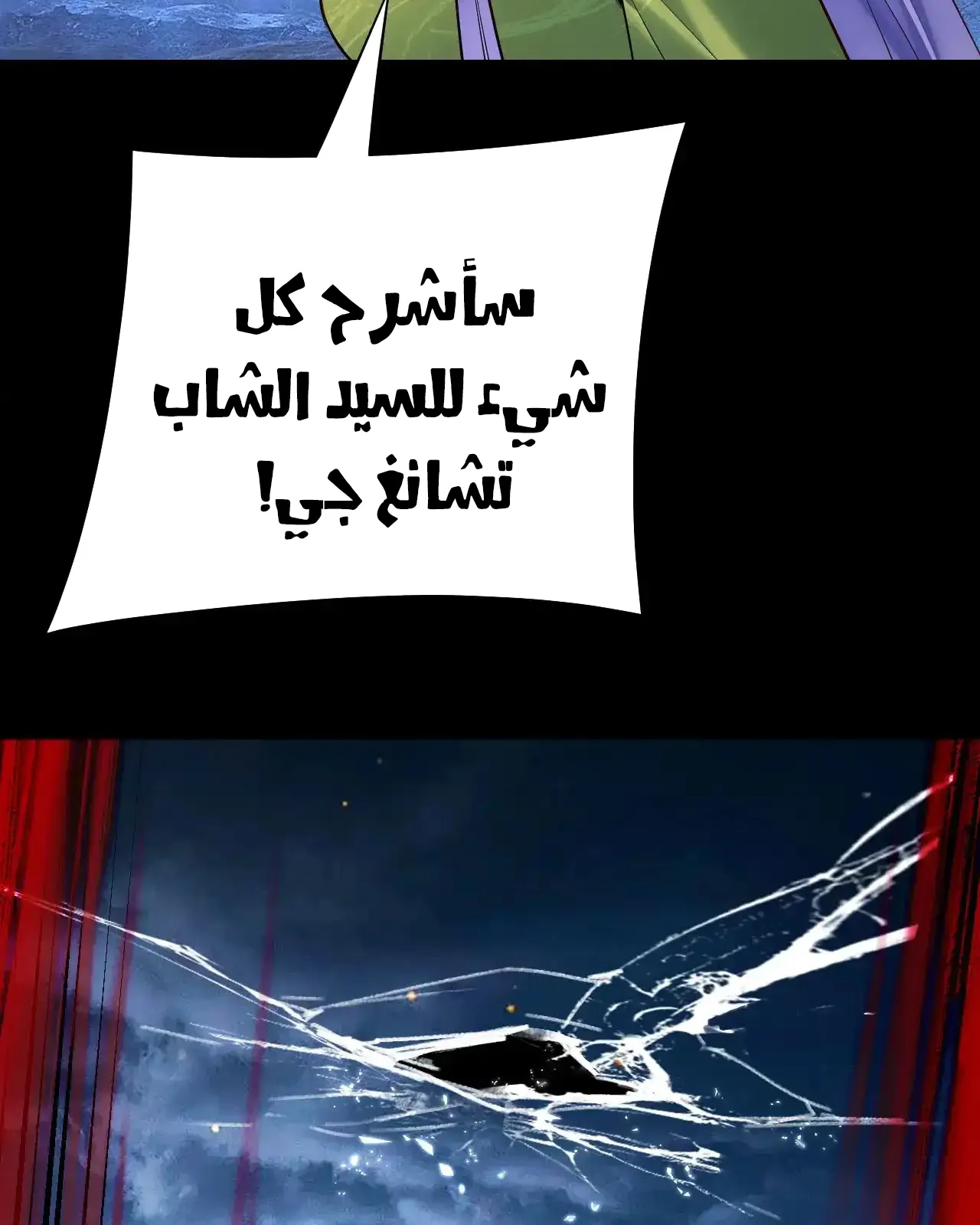 الصفحة 78 من 95