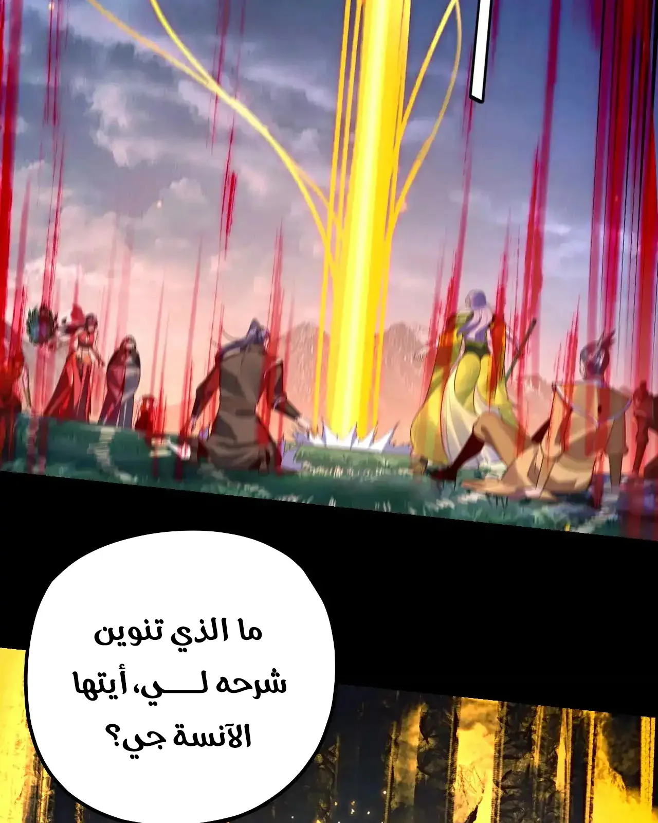 الصفحة 80 من 95