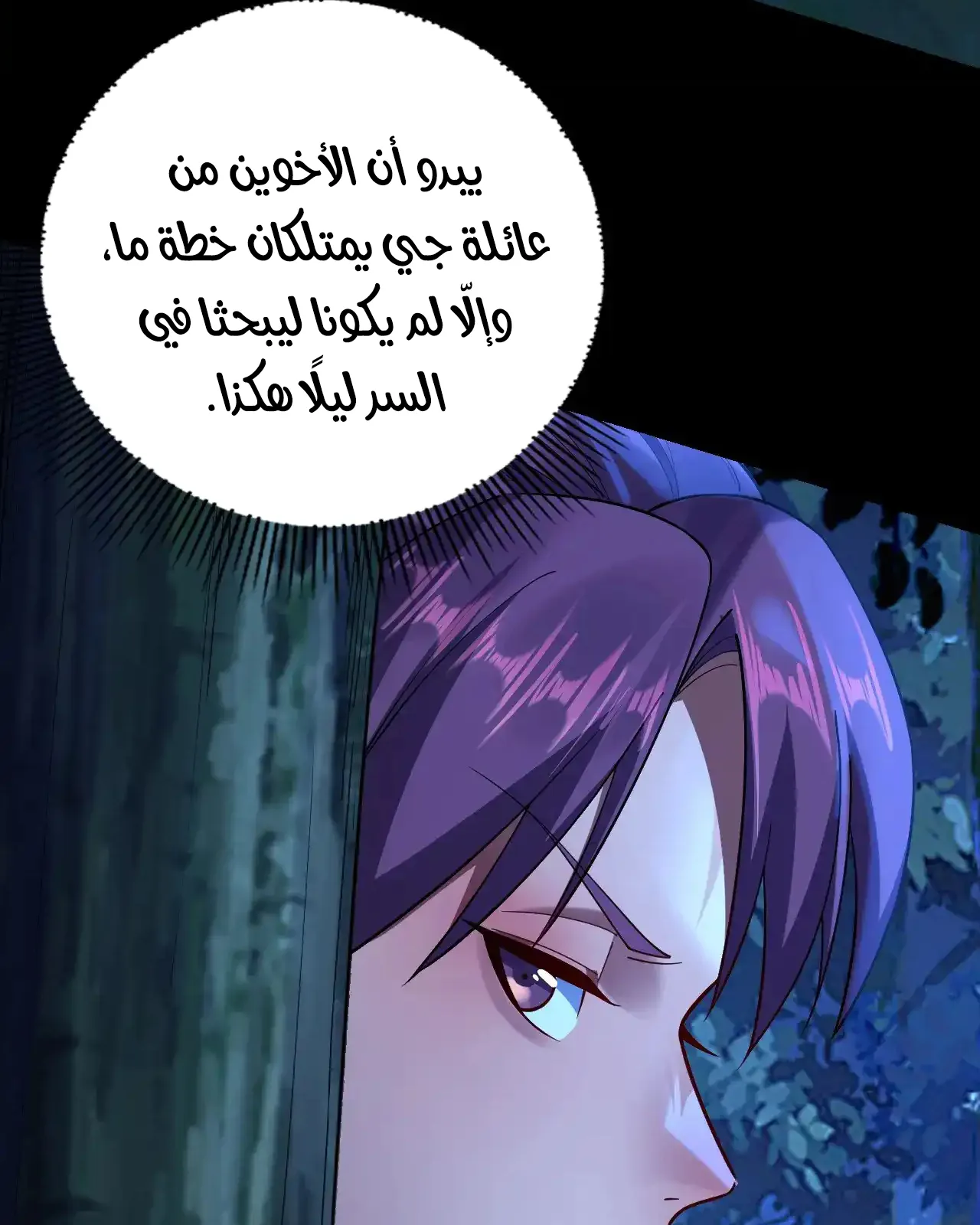 الصفحة 14 من 95