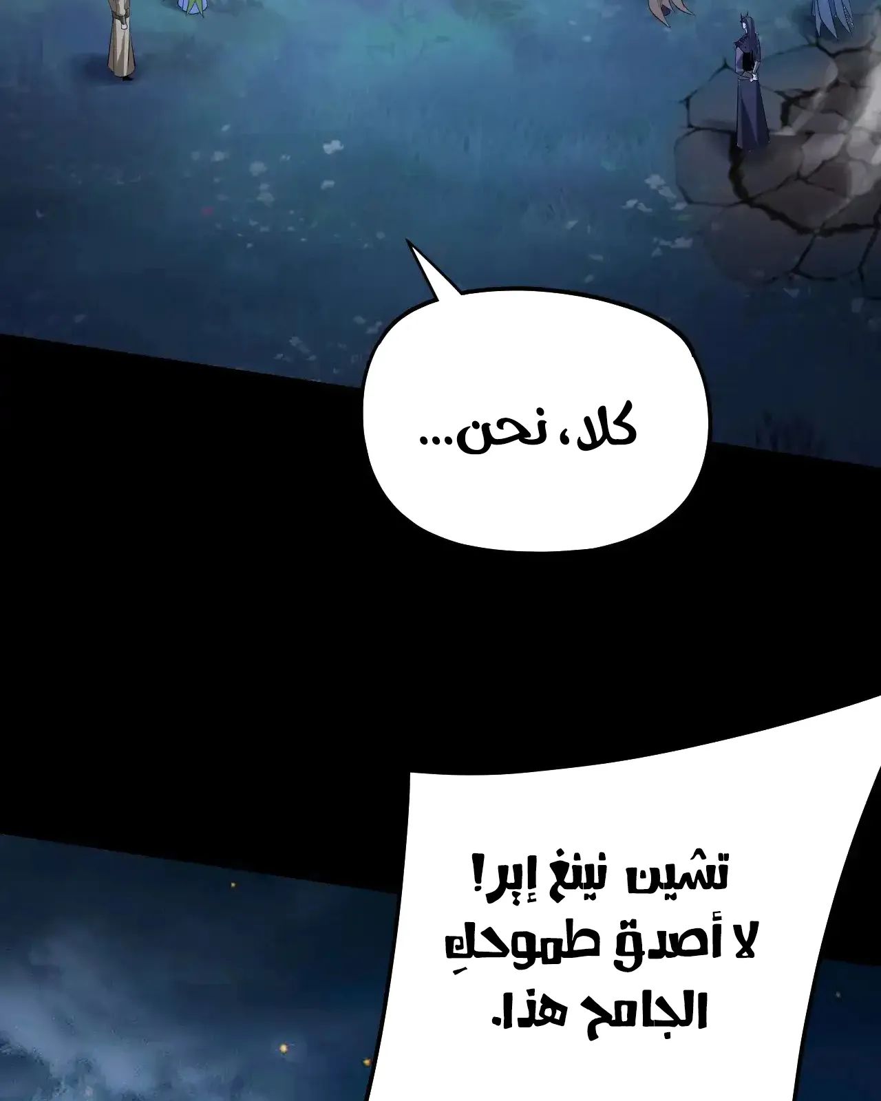 الصفحة 87 من 95