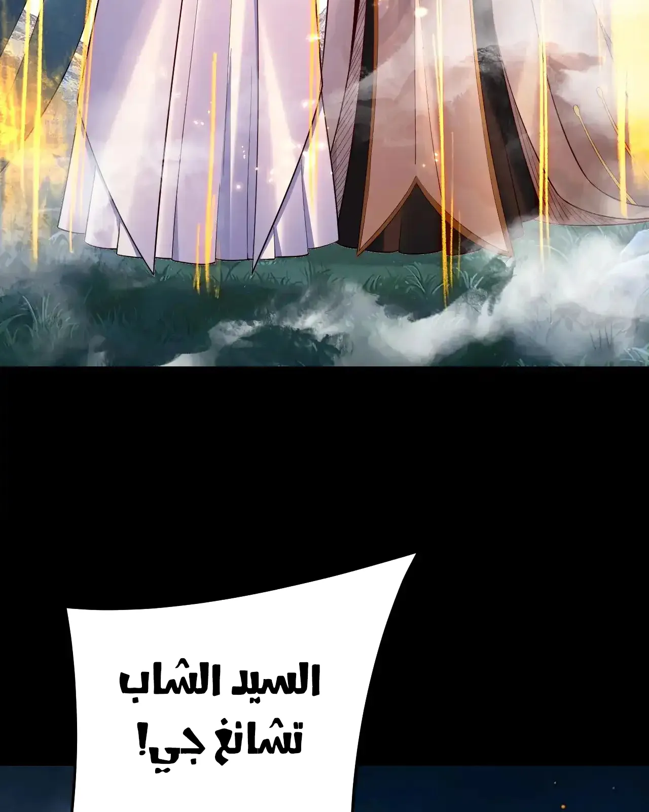 الصفحة 82 من 95