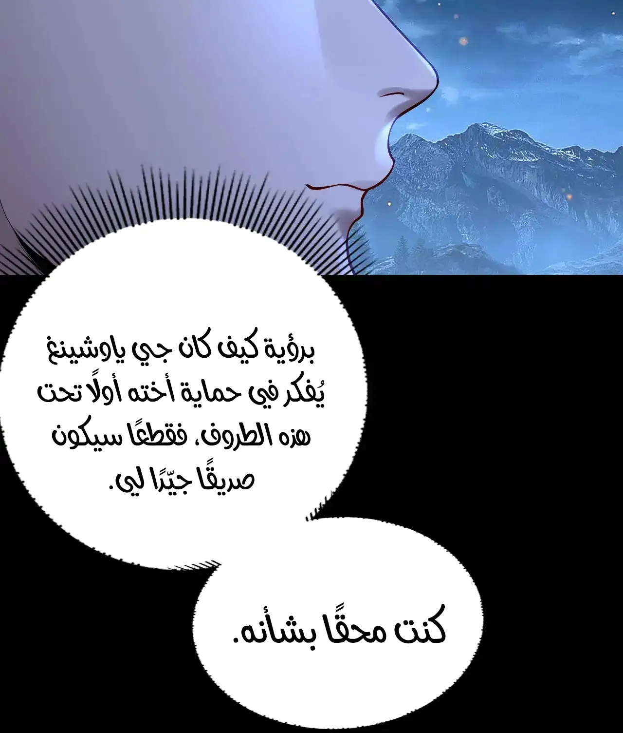 الصفحة 54 من 95