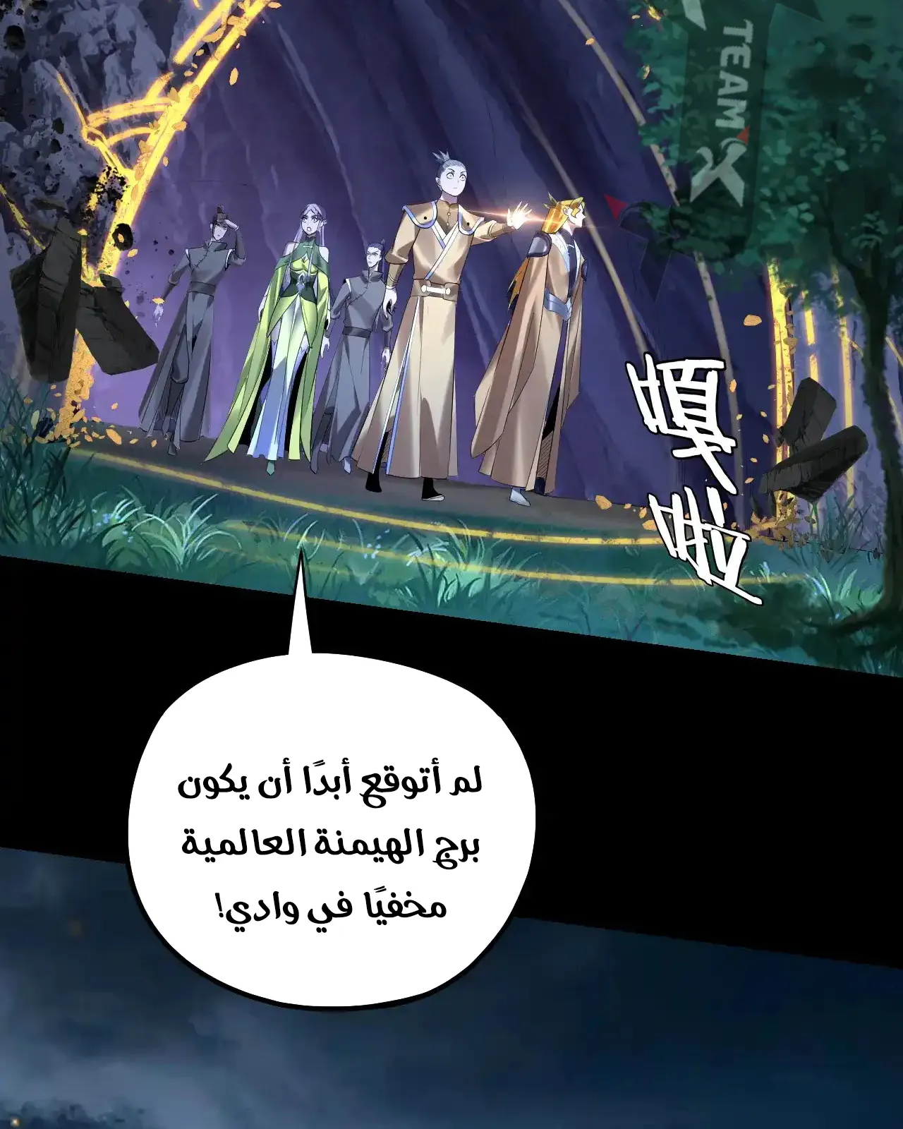 الصفحة 45 من 95