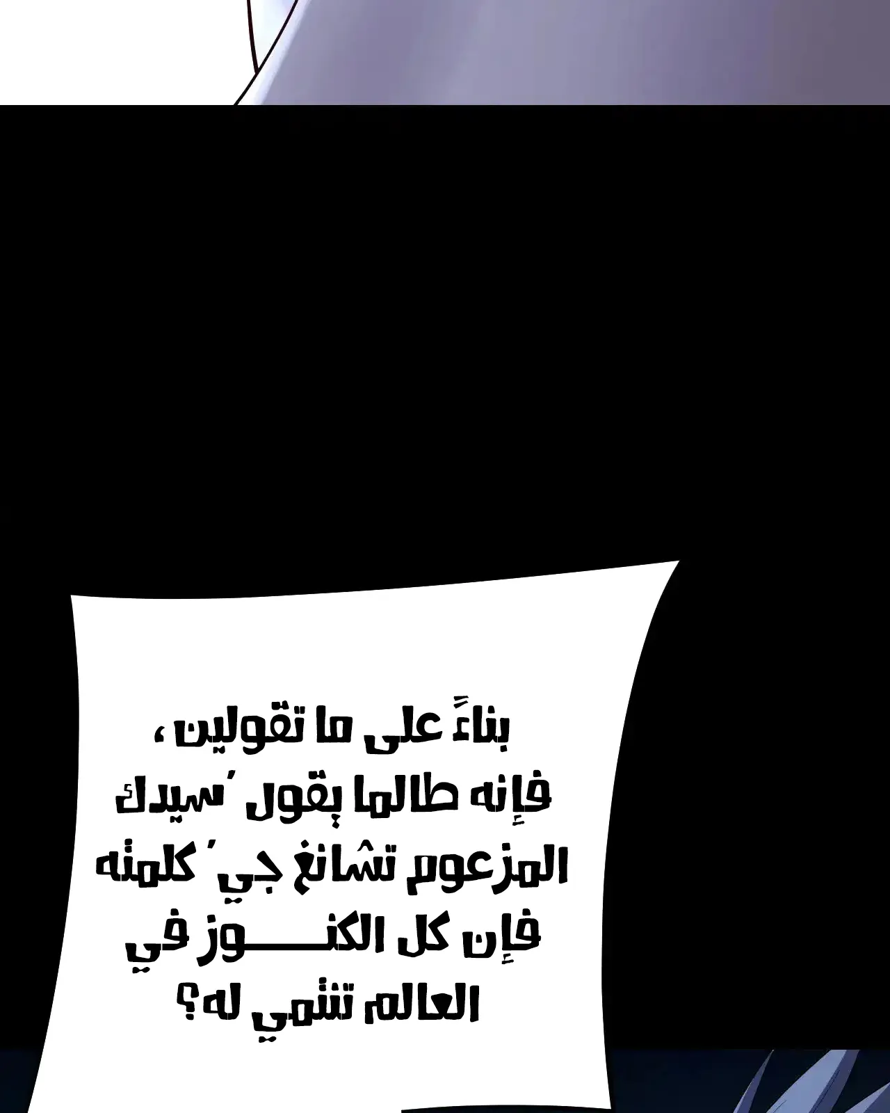الصفحة 69 من 95