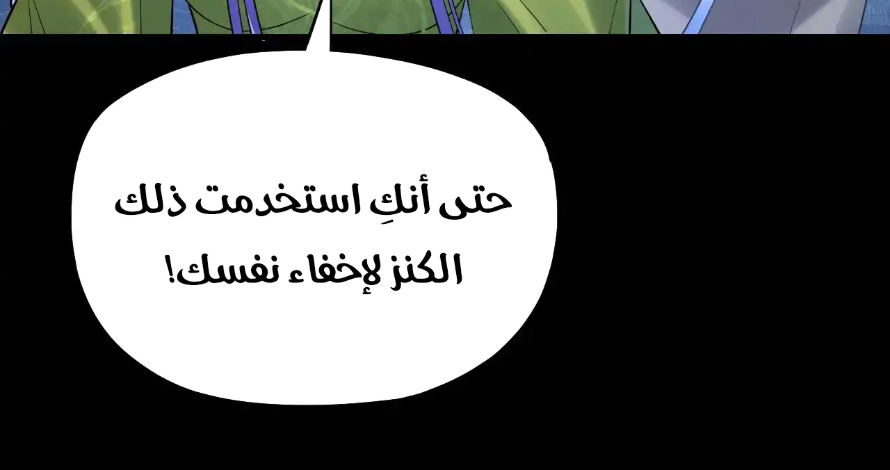 الصفحة 66 من 95