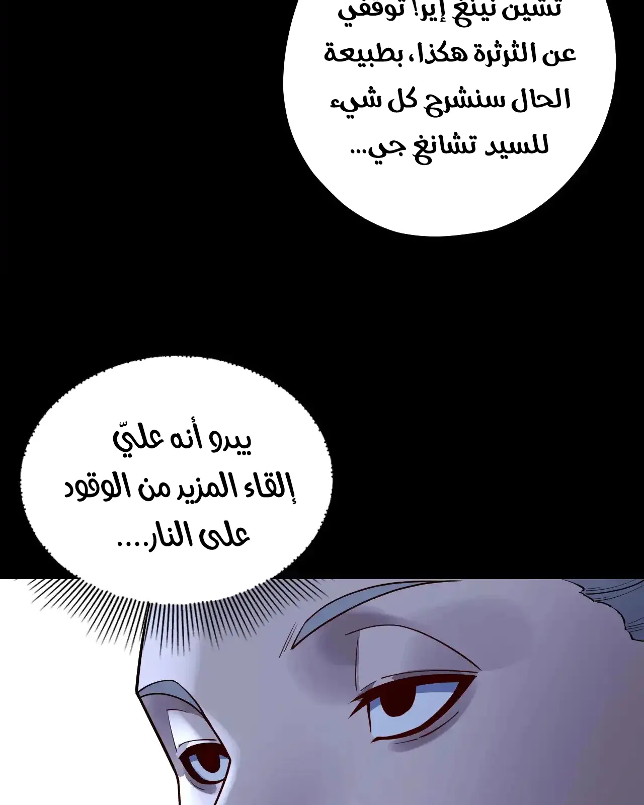 الصفحة 68 من 95