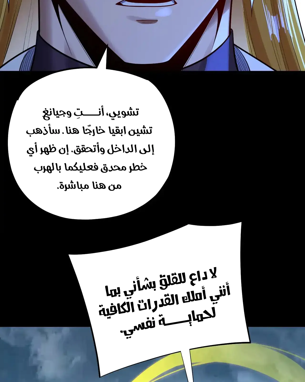الصفحة 51 من 95