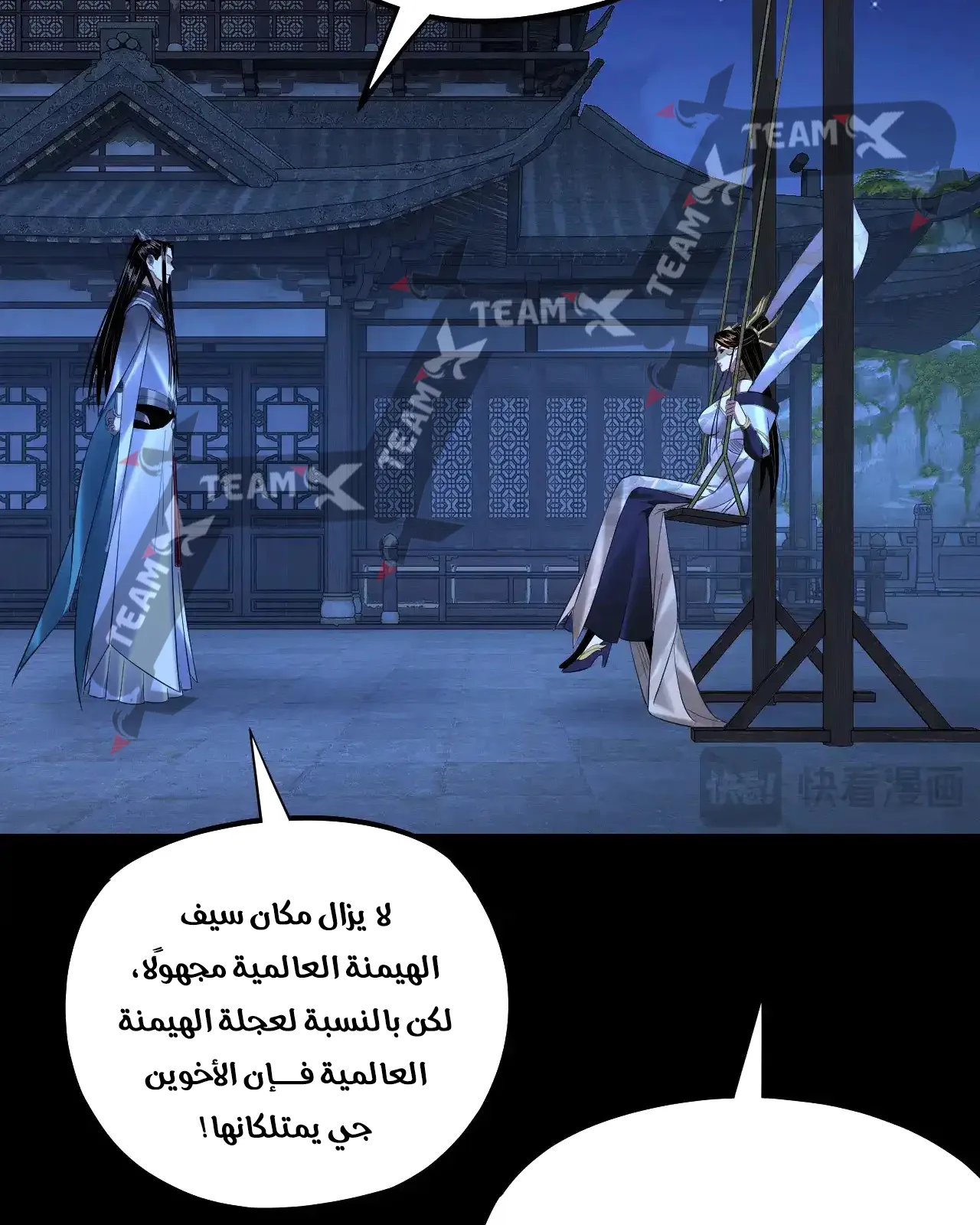 الصفحة 25 من 95