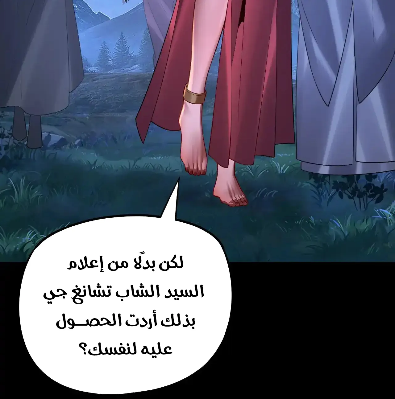 الصفحة 64 من 95
