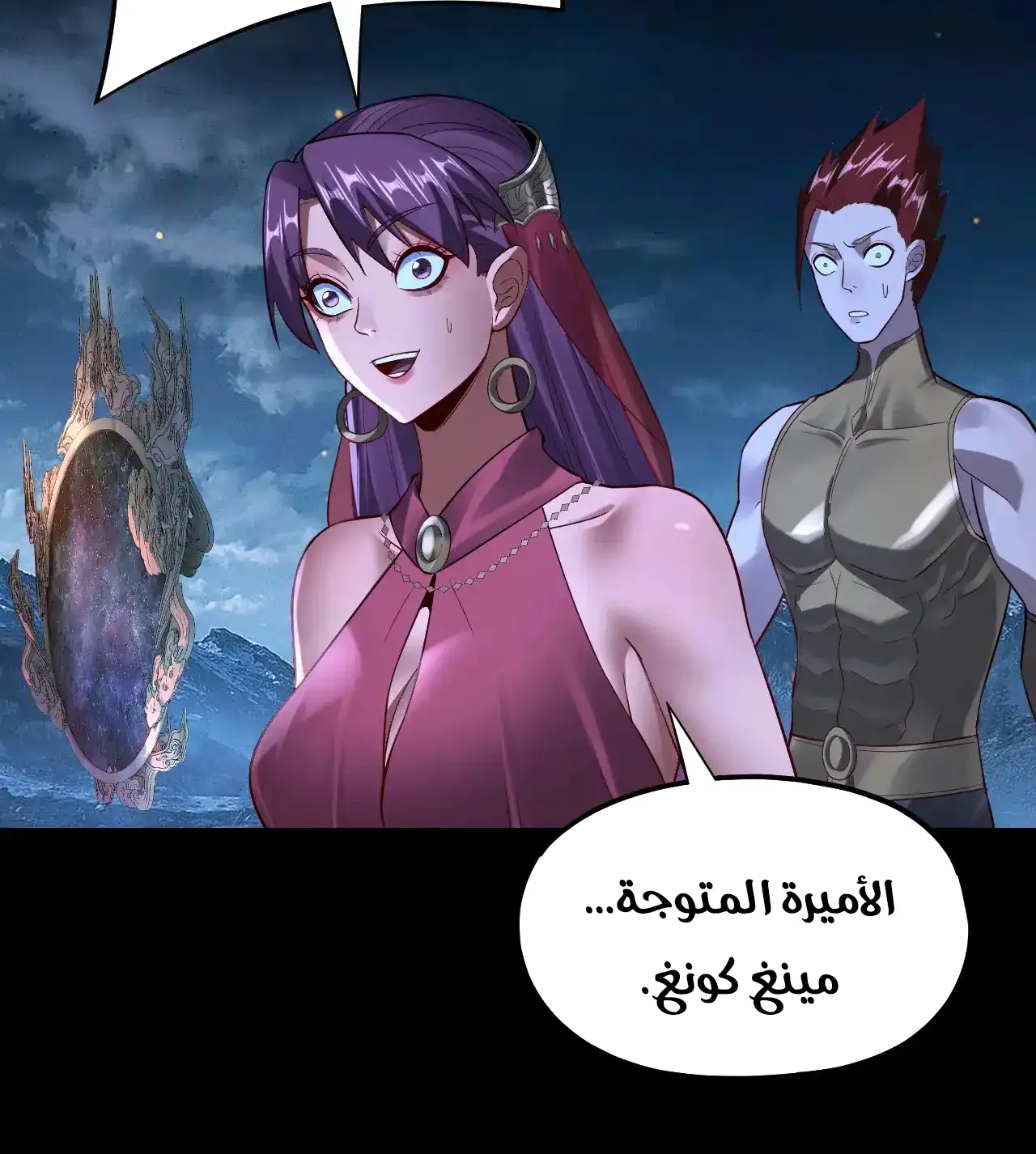 الصفحة 83 من 95