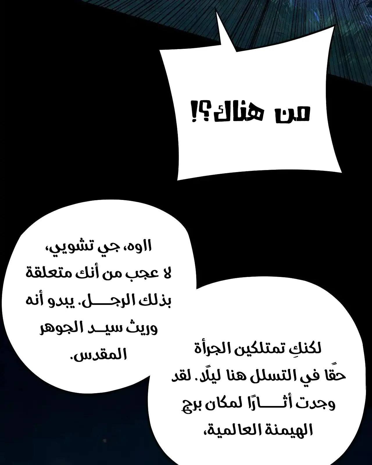 الصفحة 62 من 95