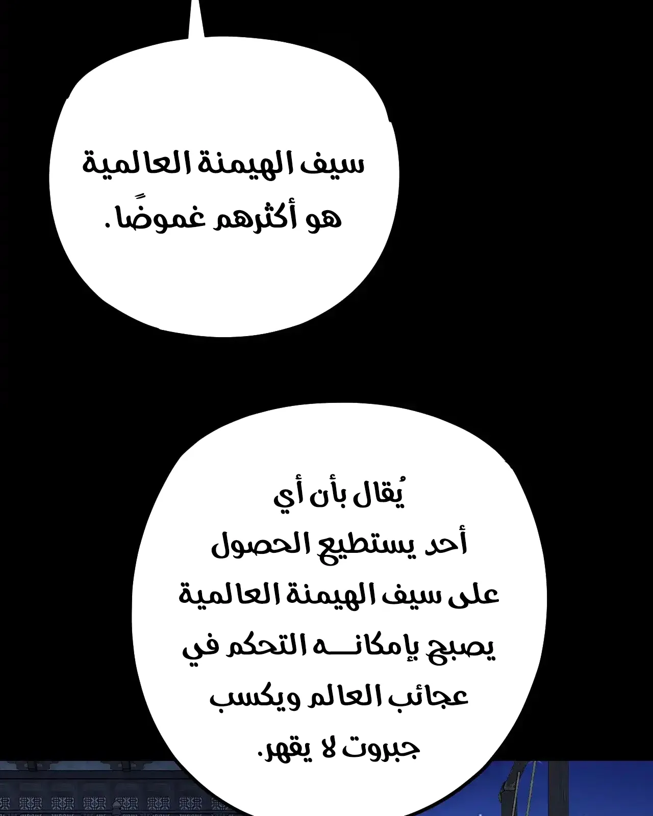 الصفحة 24 من 95