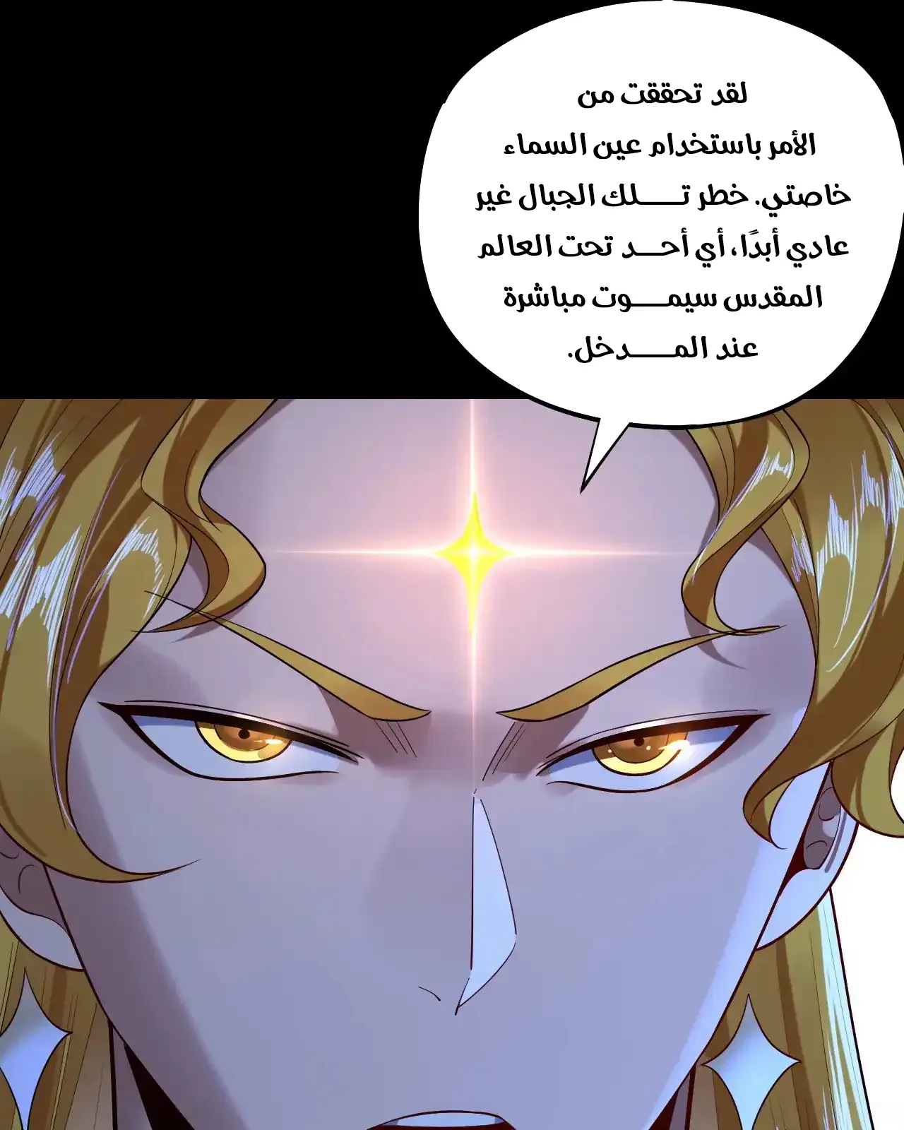 الصفحة 50 من 95