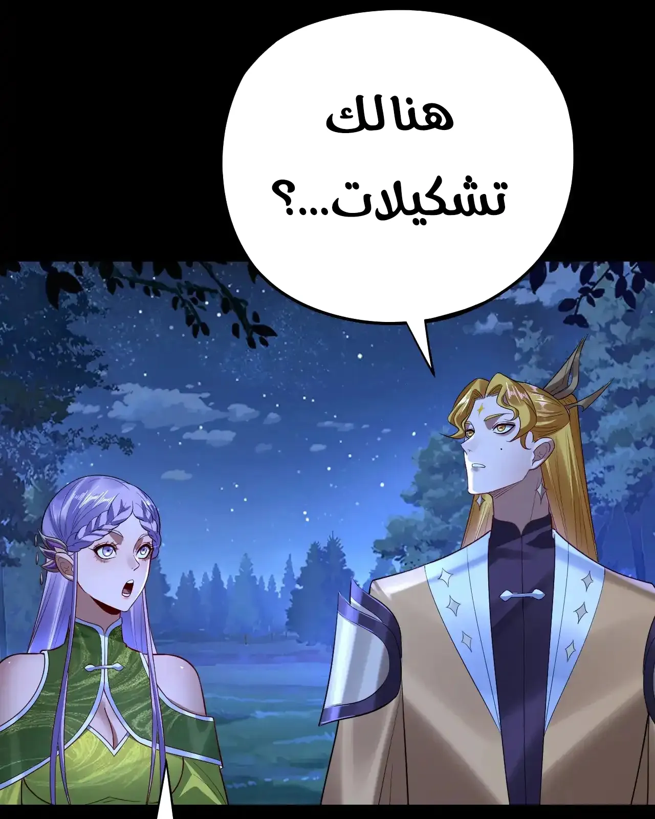 الصفحة 34 من 95