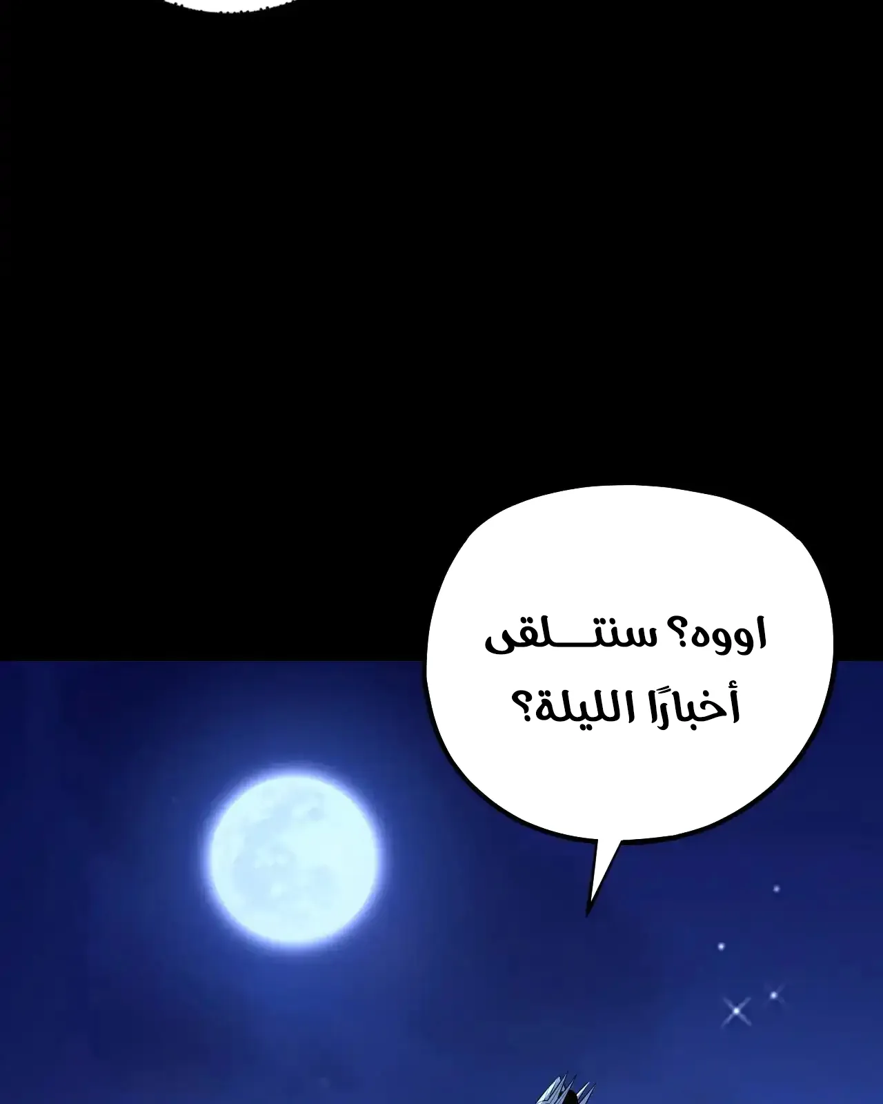 الصفحة 17 من 95
