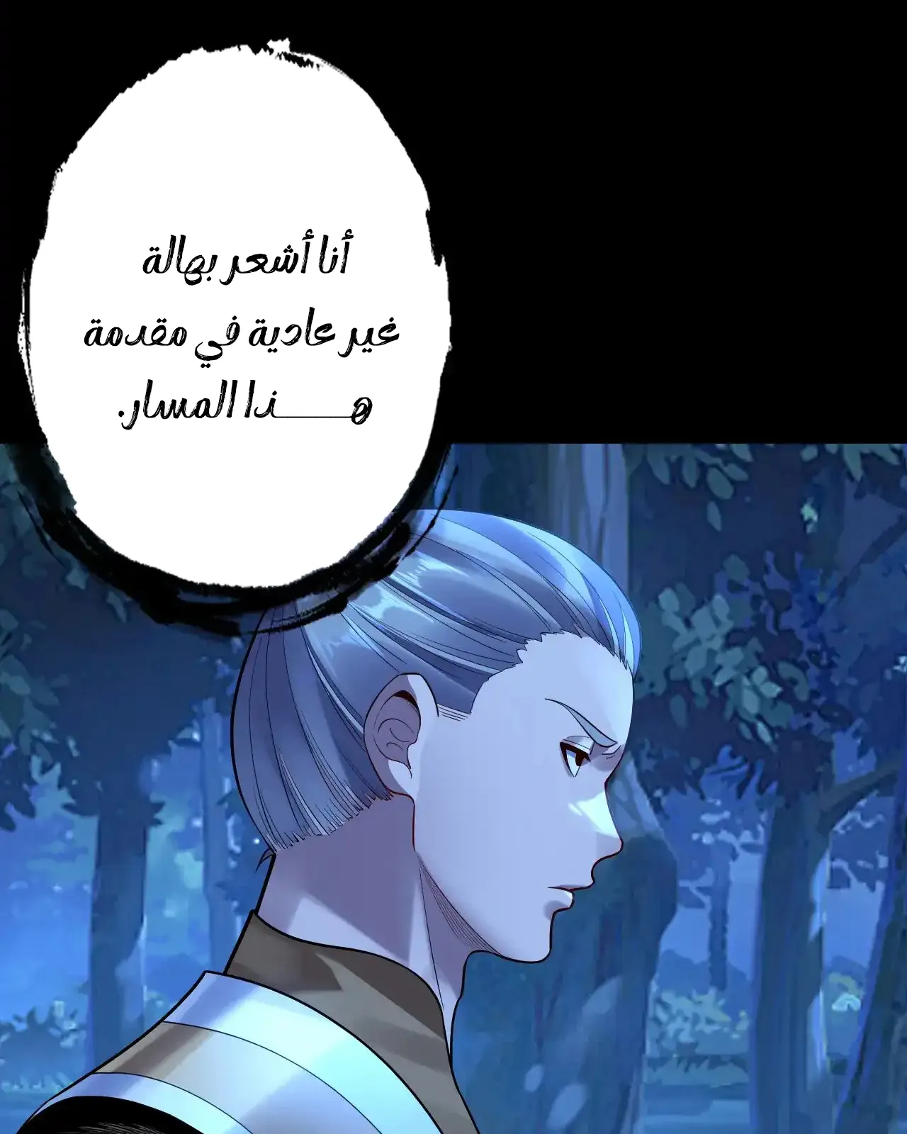 الصفحة 10 من 95