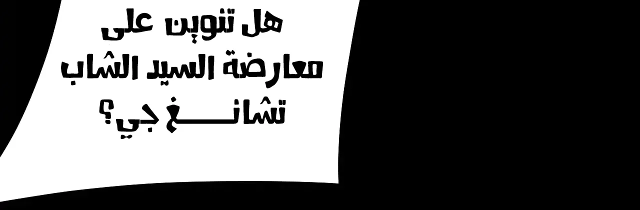 الصفحة 76 من 95