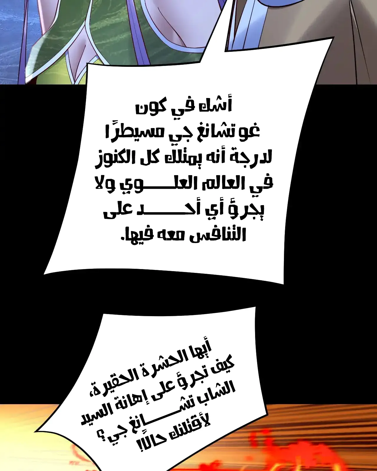 الصفحة 71 من 95