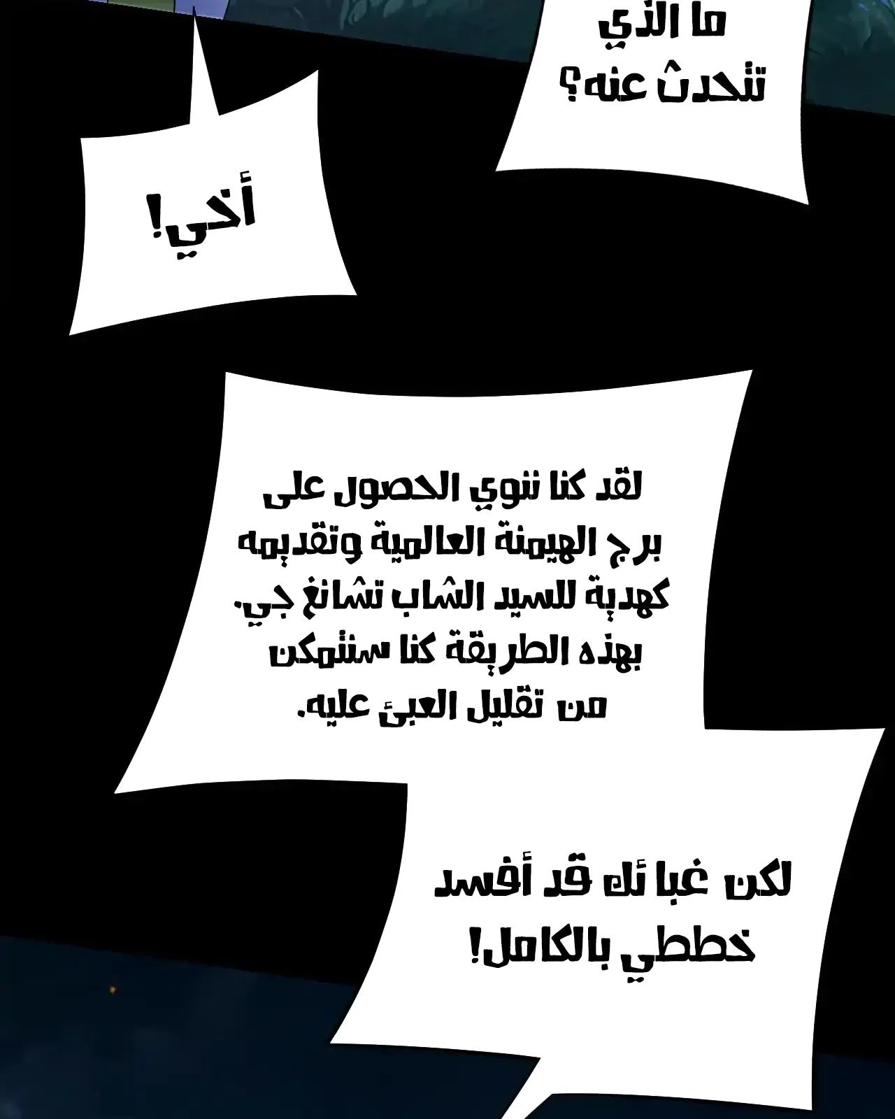 الصفحة 89 من 95