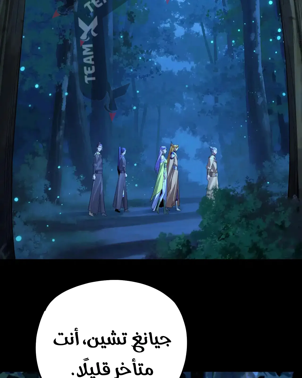 الصفحة 6 من 95