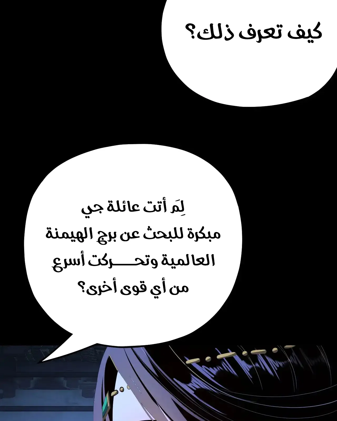 الصفحة 26 من 95