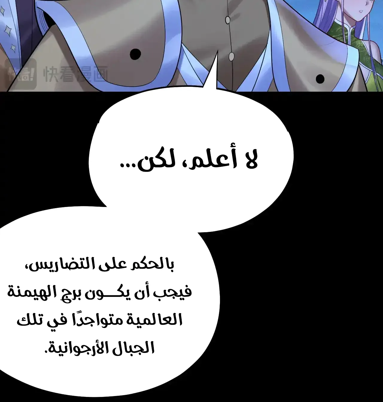 الصفحة 49 من 95