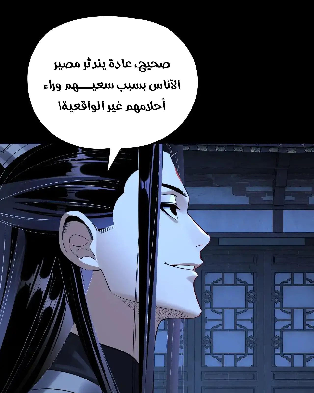 الصفحة 28 من 95
