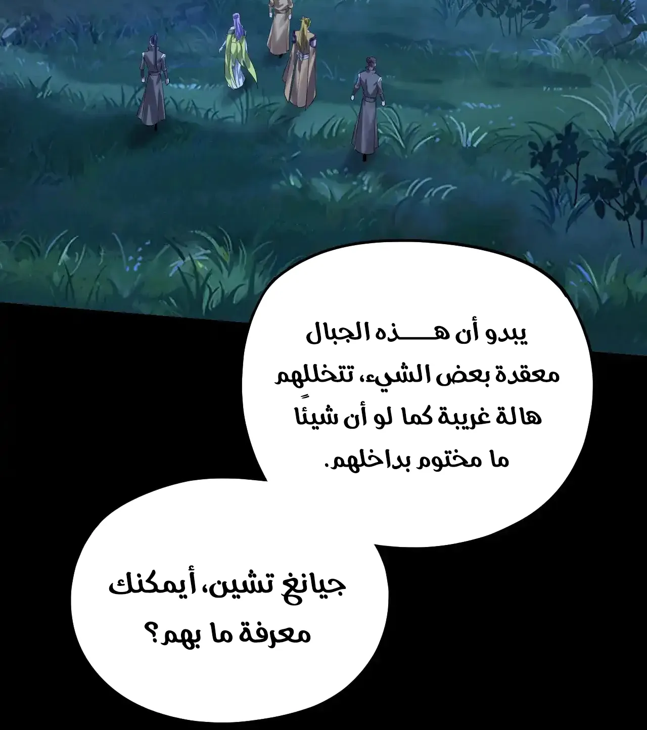 الصفحة 47 من 95