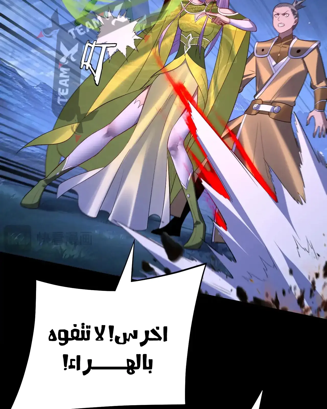 الصفحة 73 من 95