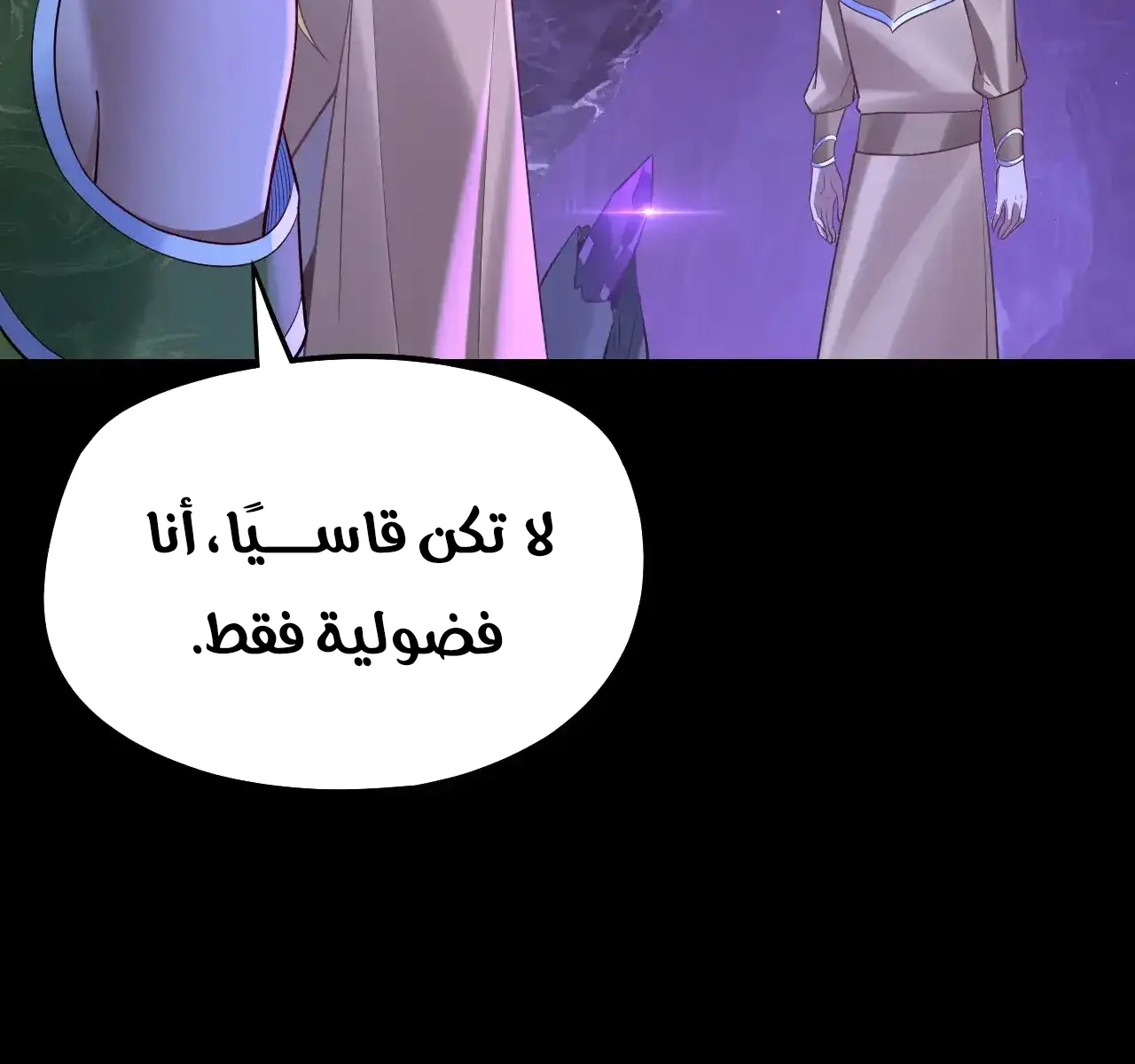 الصفحة 43 من 95
