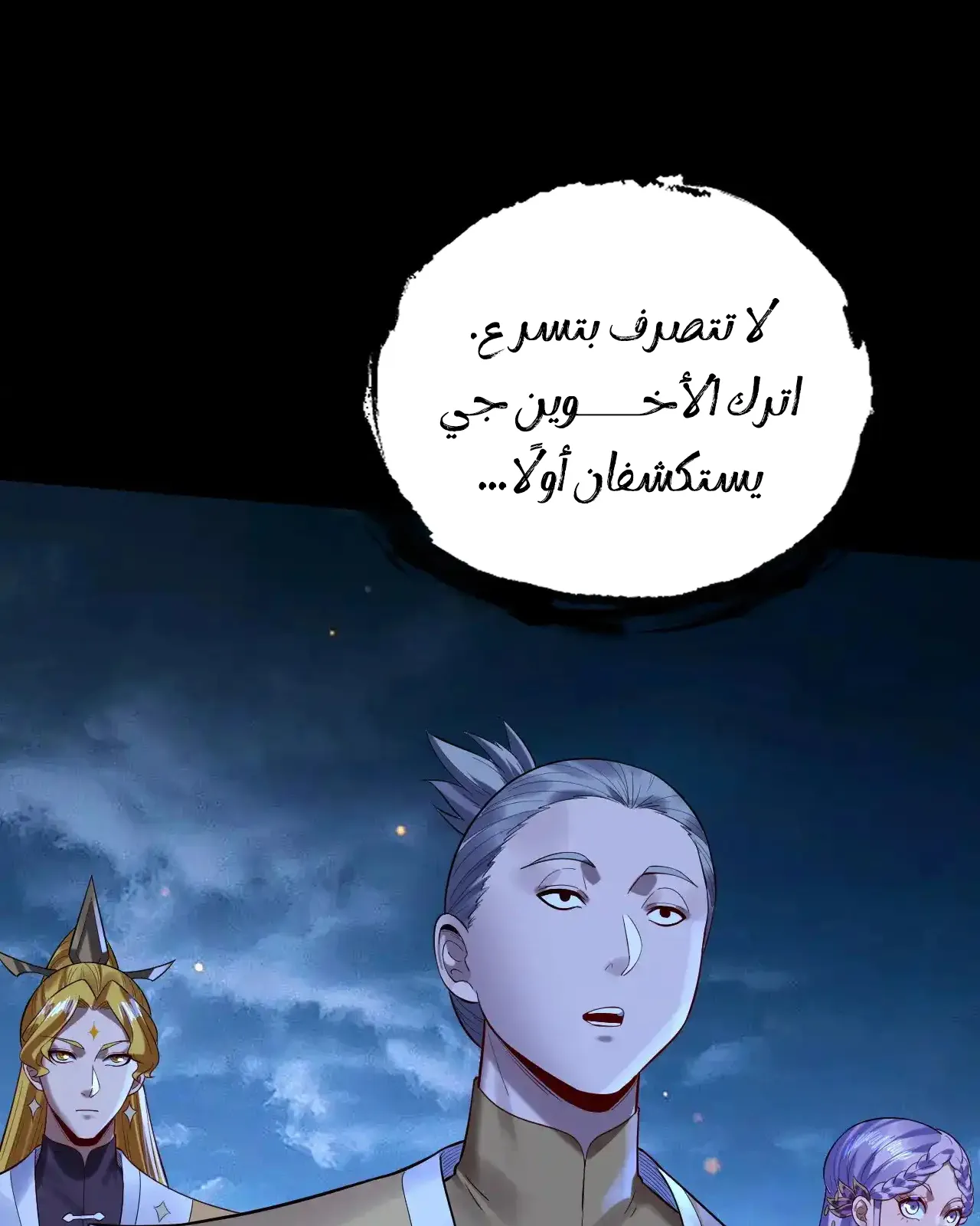 الصفحة 48 من 95