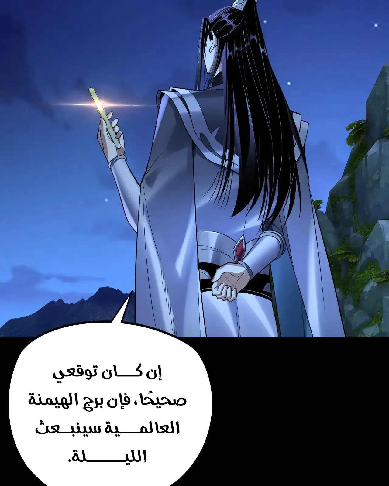 الصفحة 18 من 95