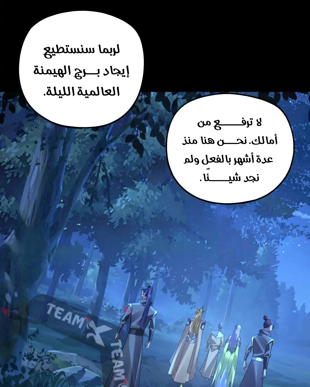 الصفحة 12 من 95