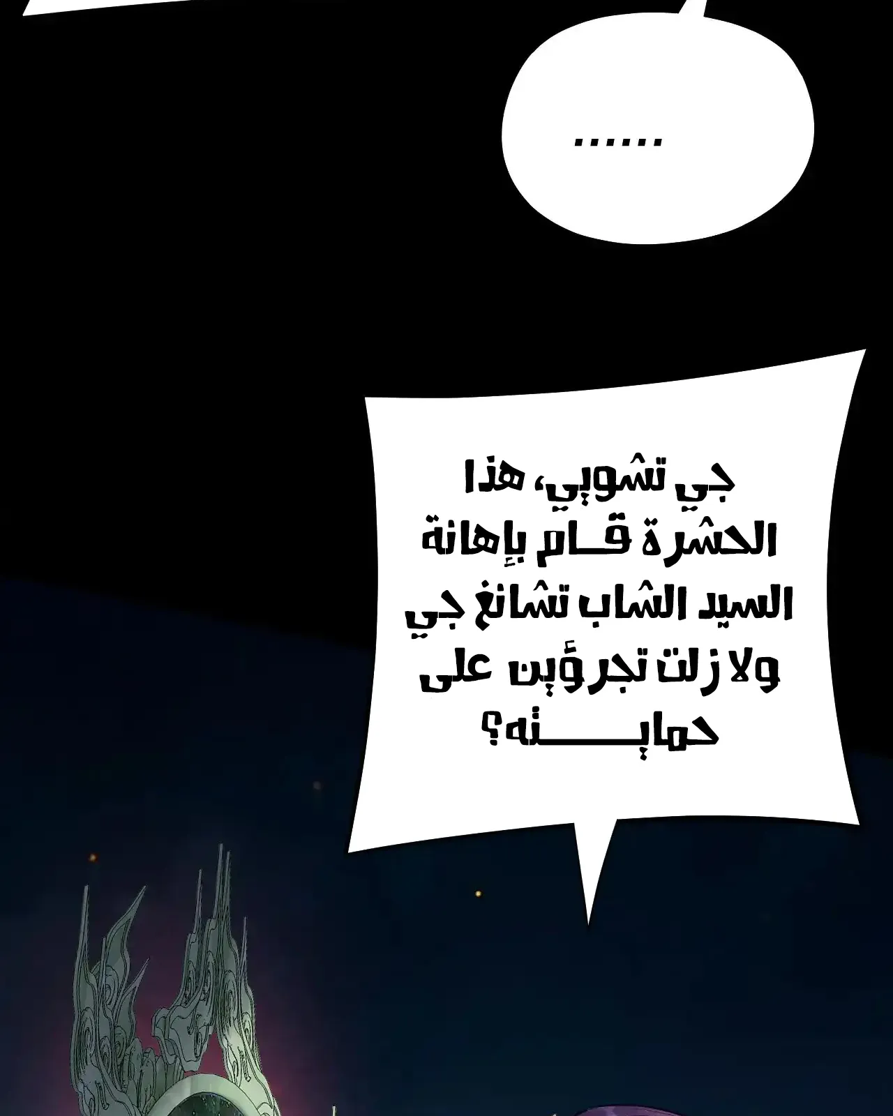 الصفحة 74 من 95