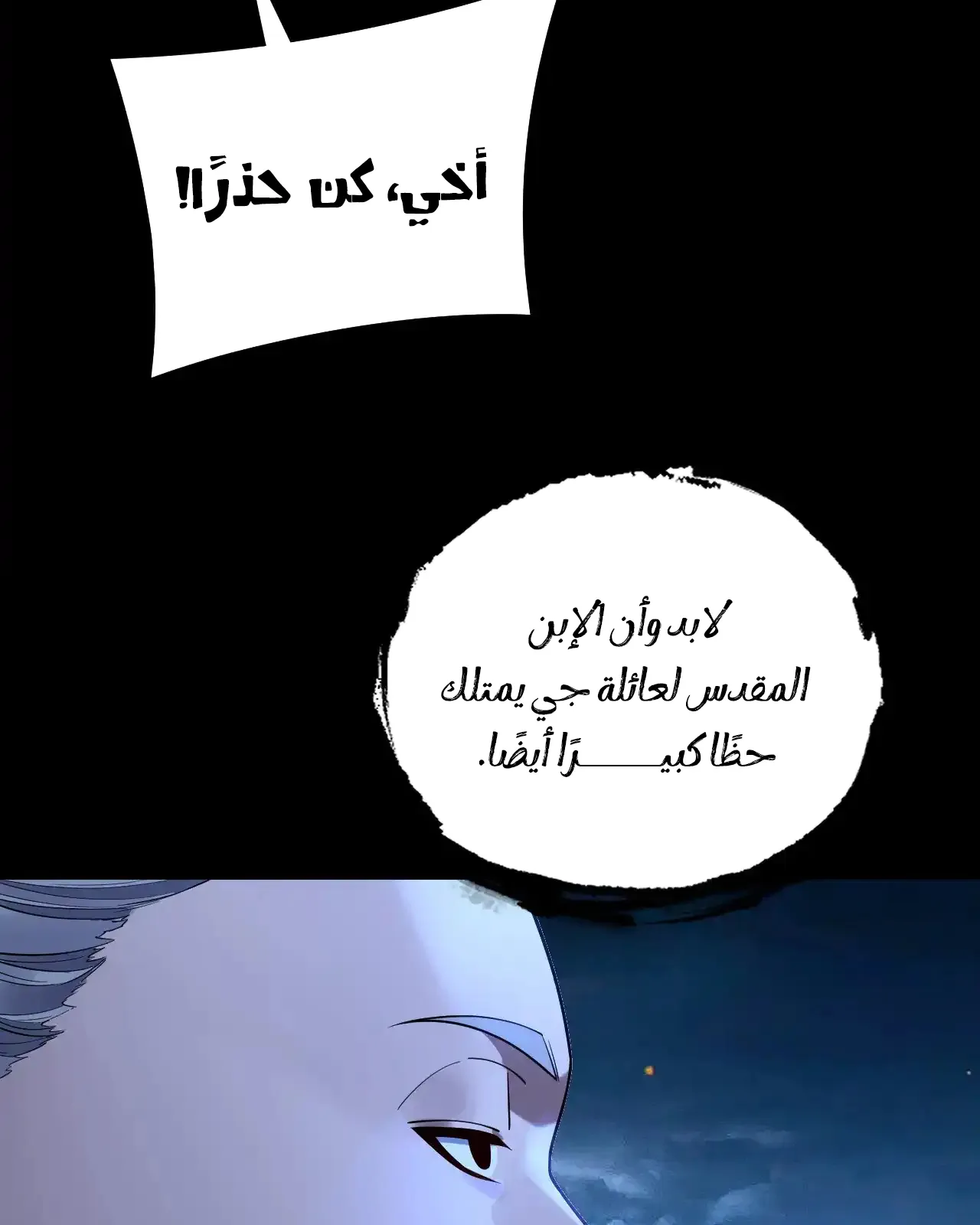الصفحة 53 من 95
