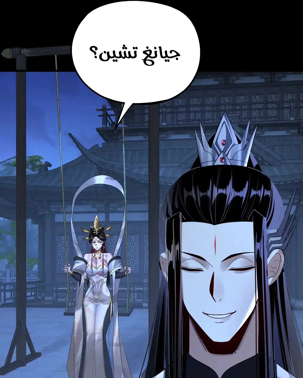 الصفحة 21 من 95