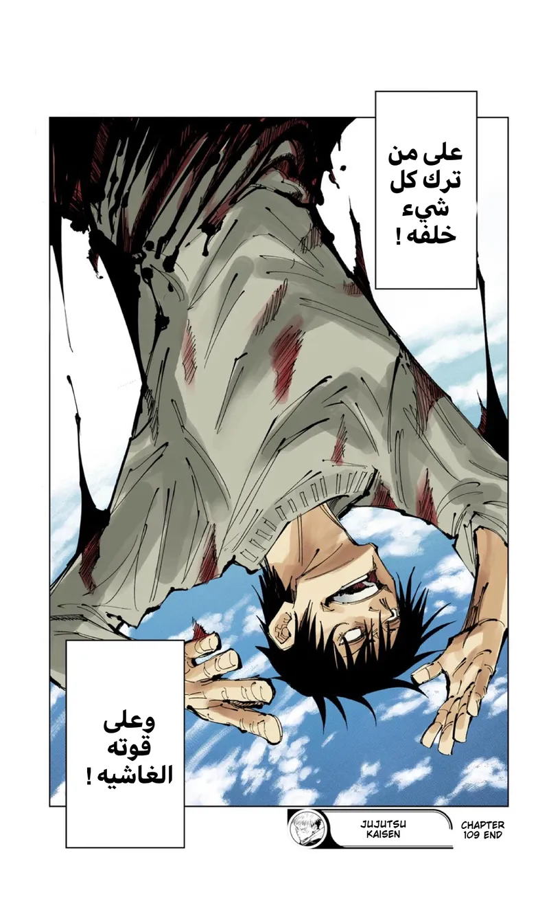 الصفحة 19 من 21