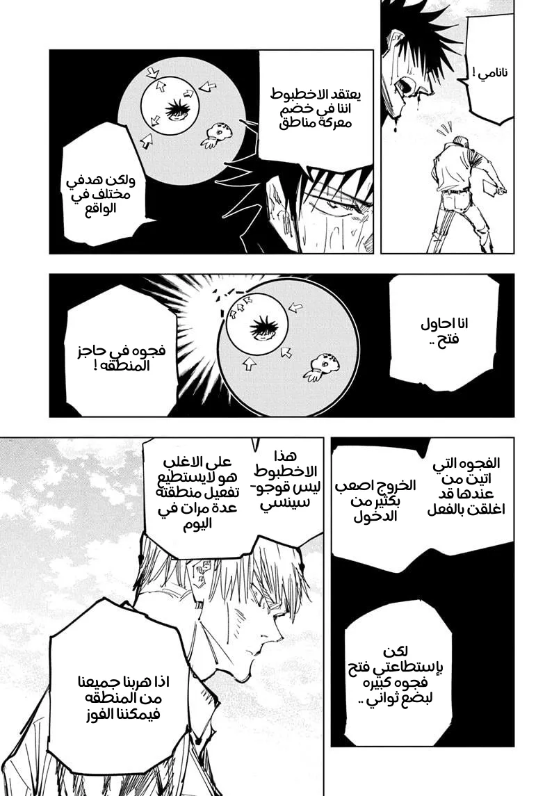 الصفحة 13 من 21