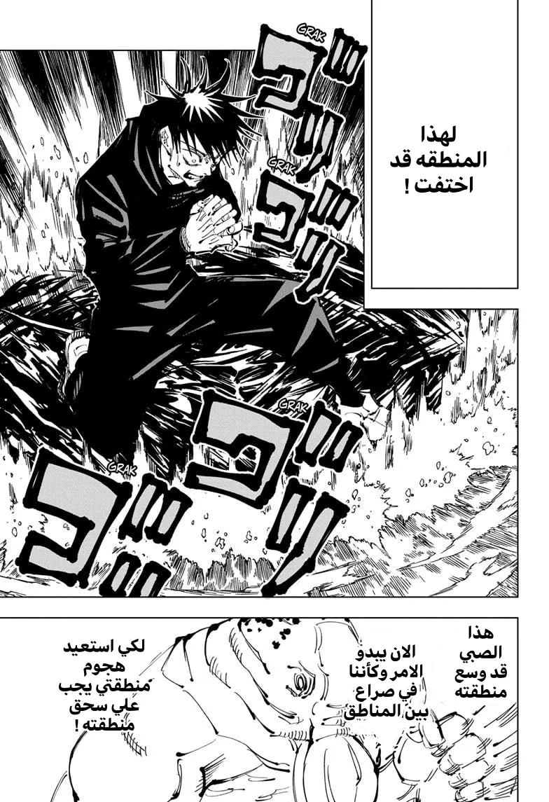 الصفحة 5 من 21