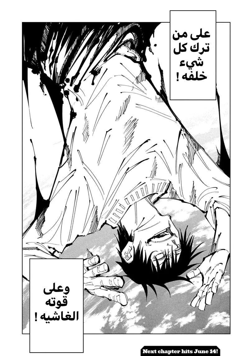 الصفحة 20 من 21