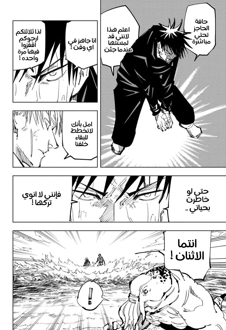 الصفحة 14 من 21