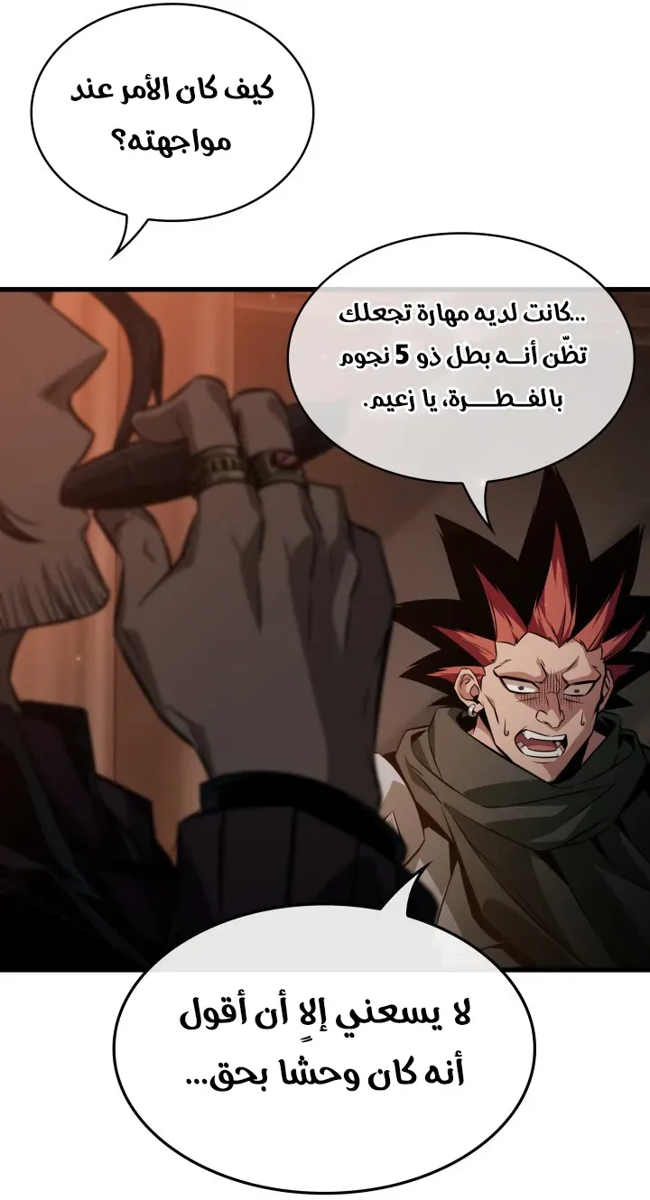 الصفحة 62 من 94
