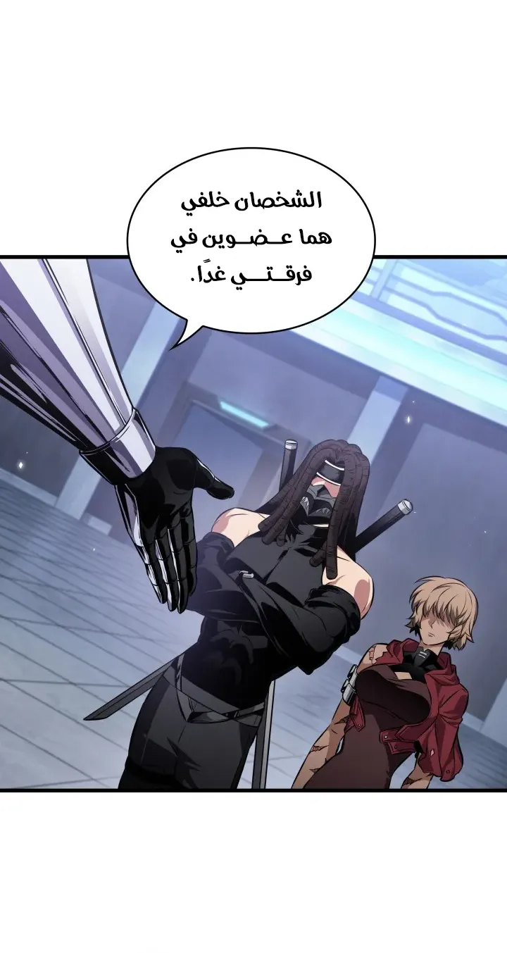 الصفحة 44 من 94